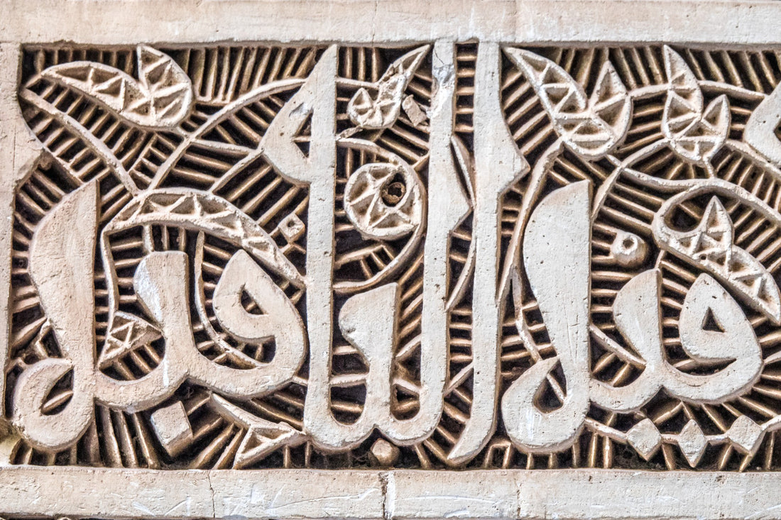 Arabic Calligraphy
