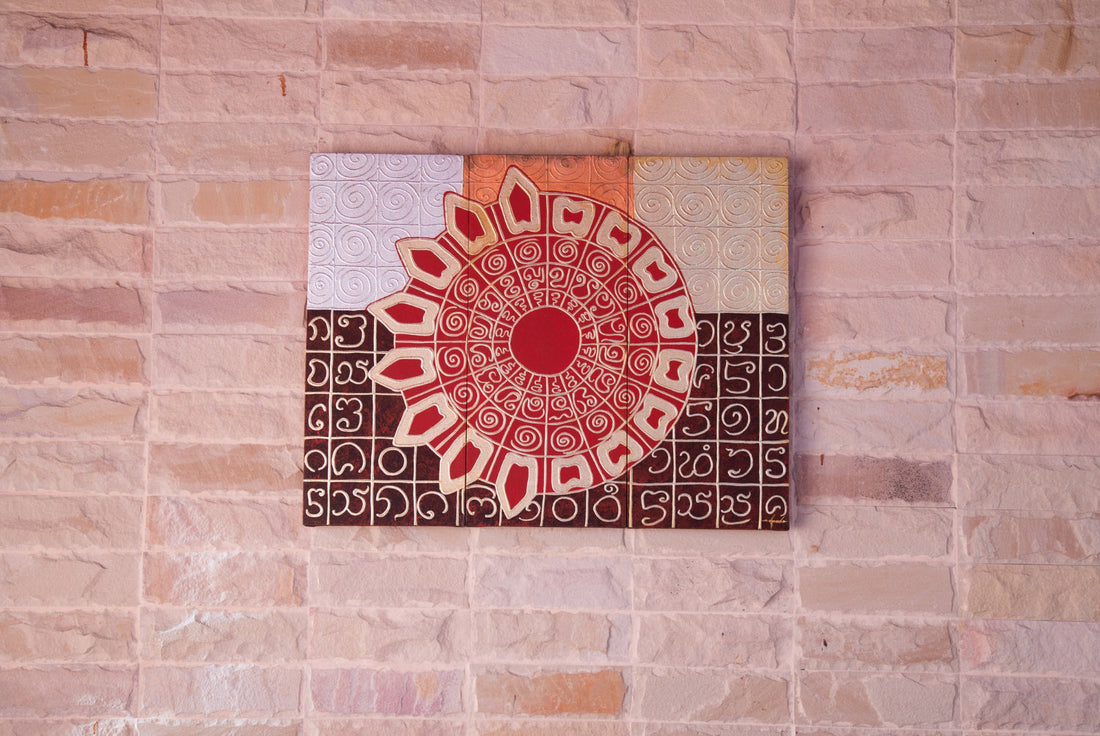 Islamic Wall Art