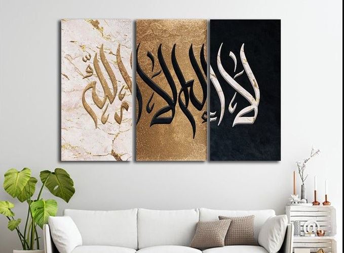 Islamic Wall Art