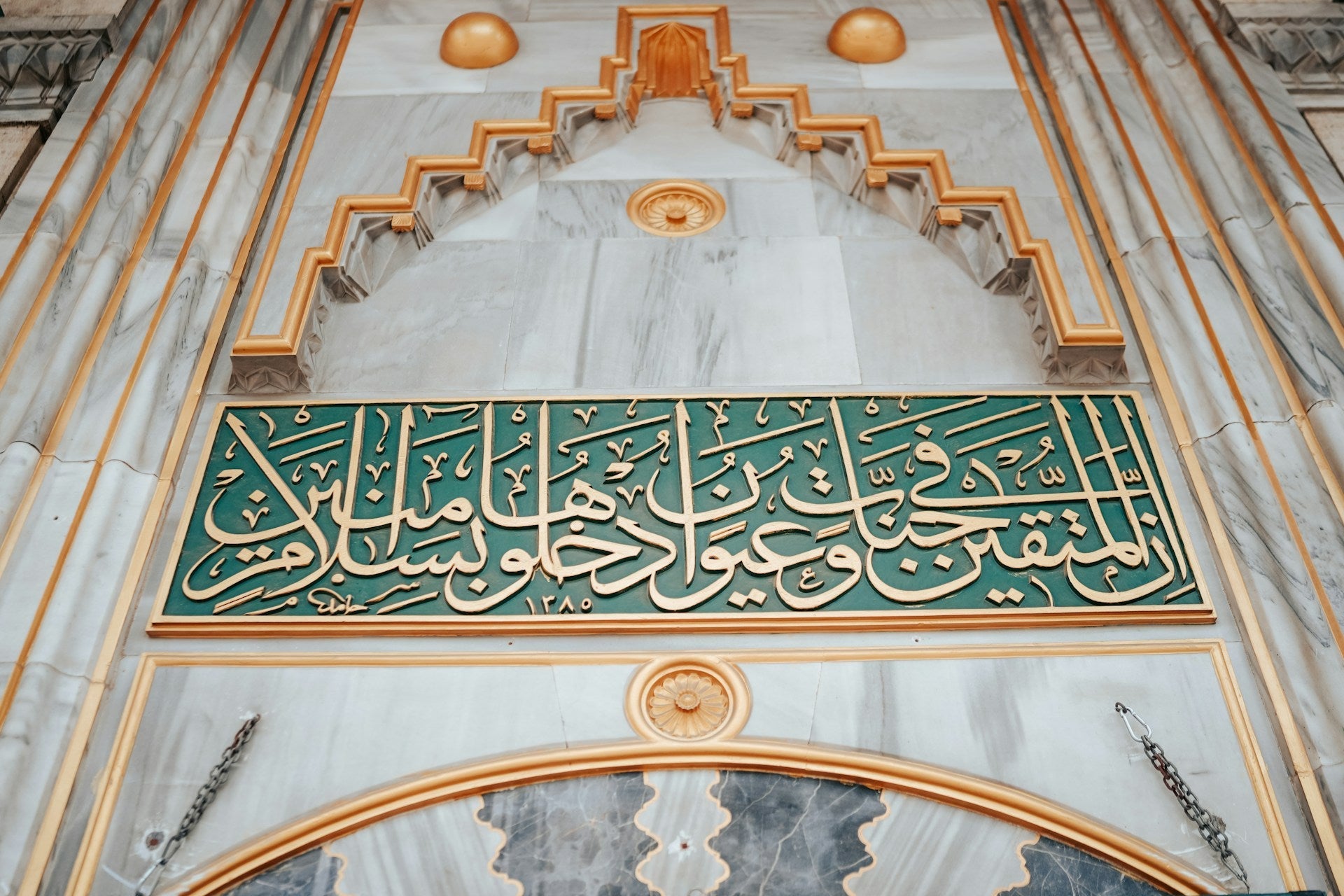 Islamic Home Decorations