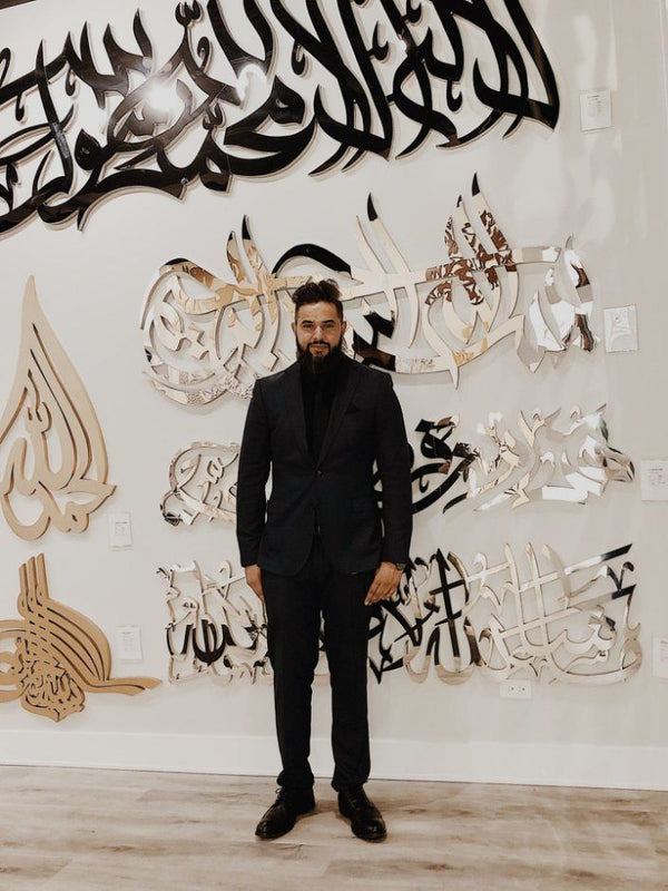 Modern Wall Art Opens 2nd Islamic Art Gallery in Illinois