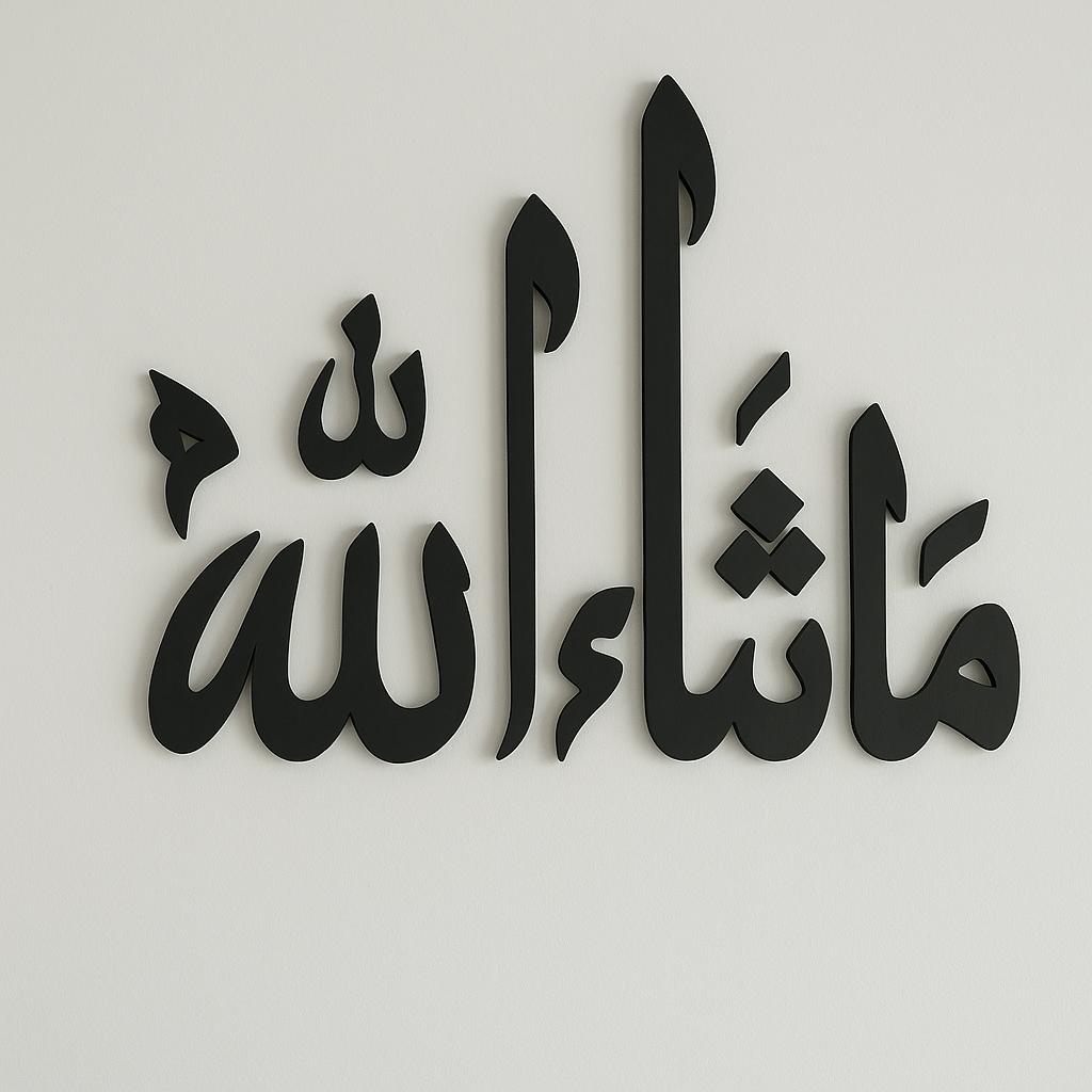 Stainless Steel Mashallah Classic