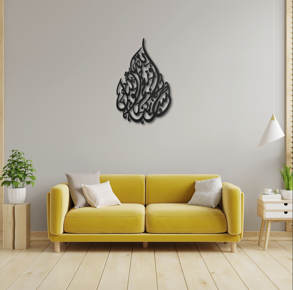 Hasbunallahu Wa Nimal Wakil Tear drop Islamic Art