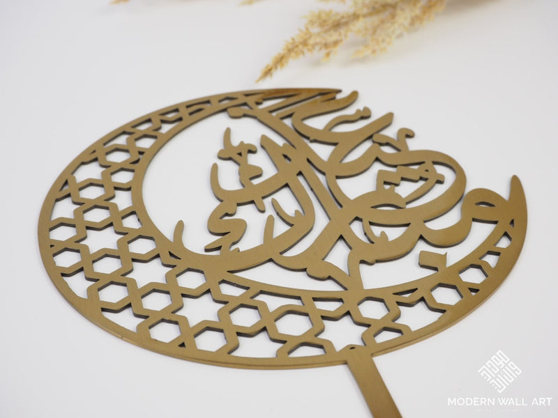 Ramadan And Eid Mubarak Cake Toppers-Ramadan Sale 2022 Gold