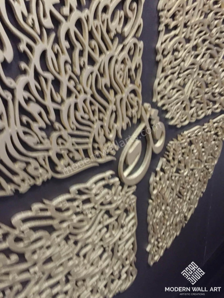 4 Qul arabic calligraphy wood art - Modern Wall Art