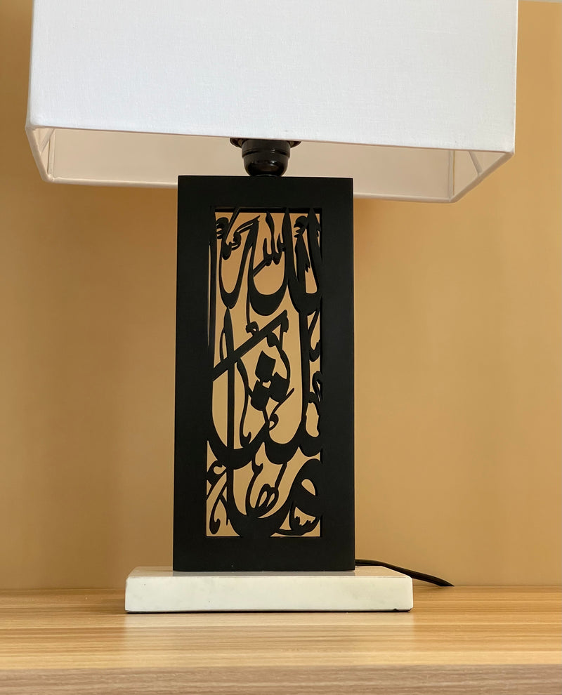 MashaAllah Table Lamp
