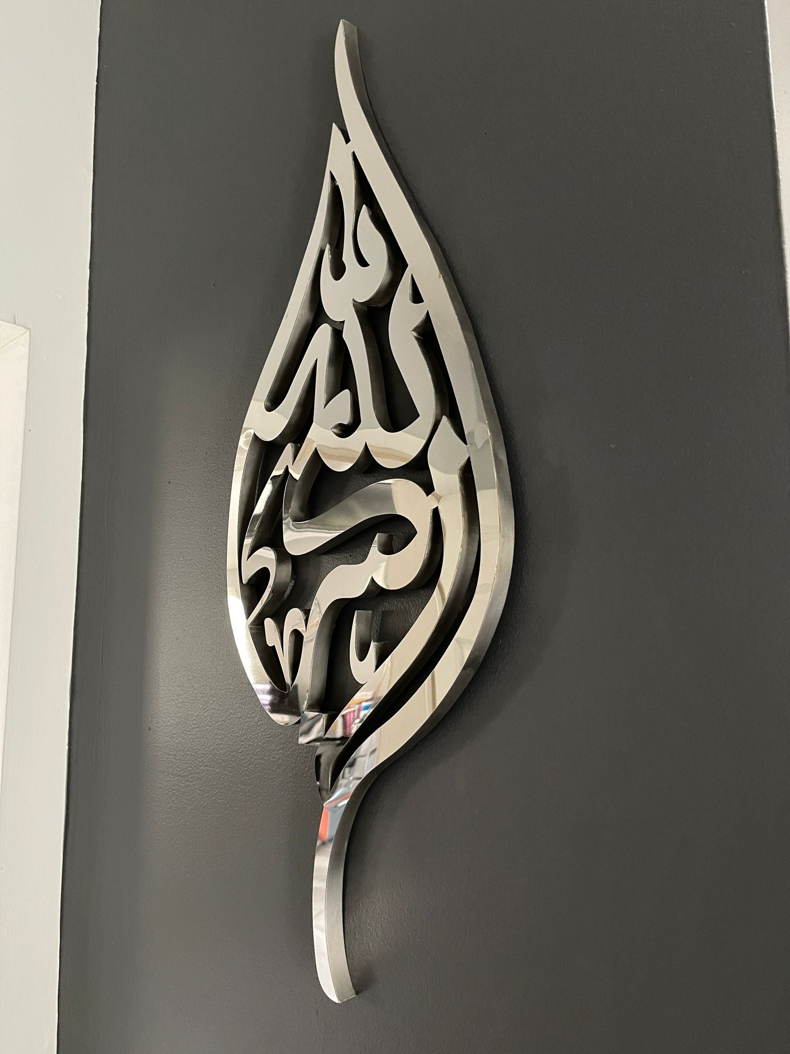 Stainless steel Allahu-Akbar Leaf