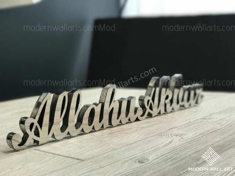 Allah ho Akbar ENGLISH 3D table decor. Modern islamic art sculpture . - Modern Wall Art