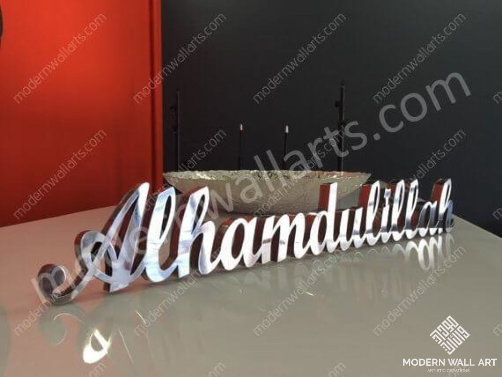 Allah ho Akbar ENGLISH 3D table decor. Modern islamic art sculpture . - Modern Wall Art