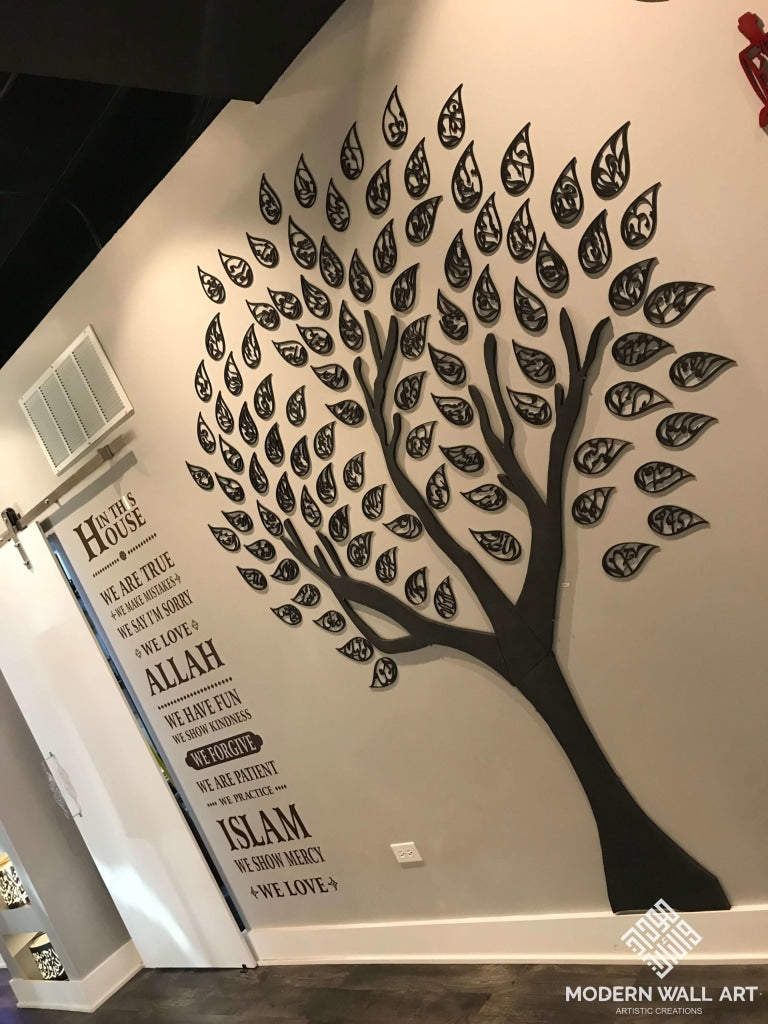 Asma AL Husna 99 names of Allah tree in wood or Stainless Steel (MADE TO ORDER) - Modern Wall Art