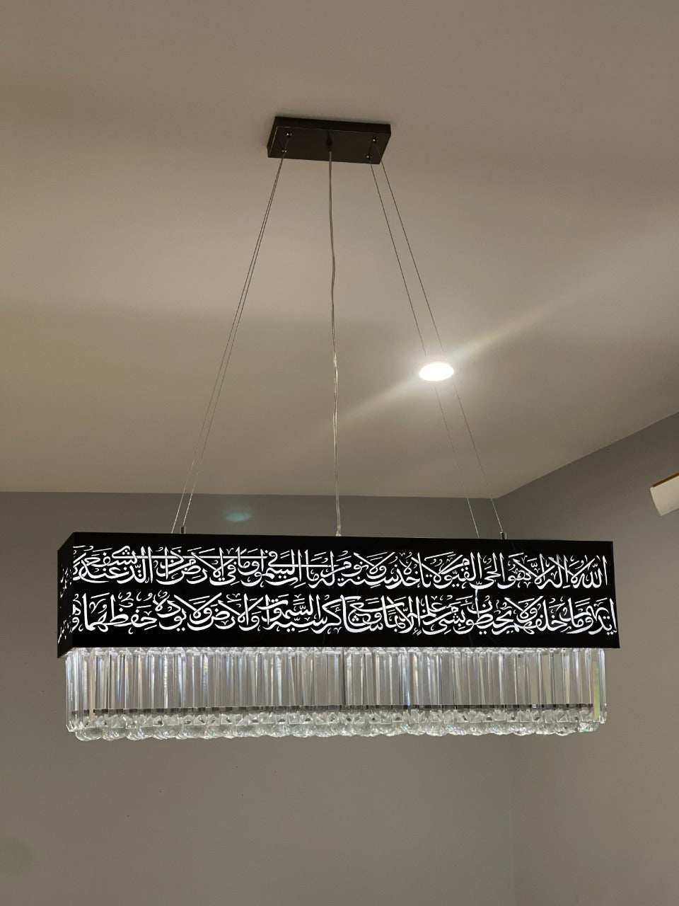 Ayat Al Kursi Chandelier.