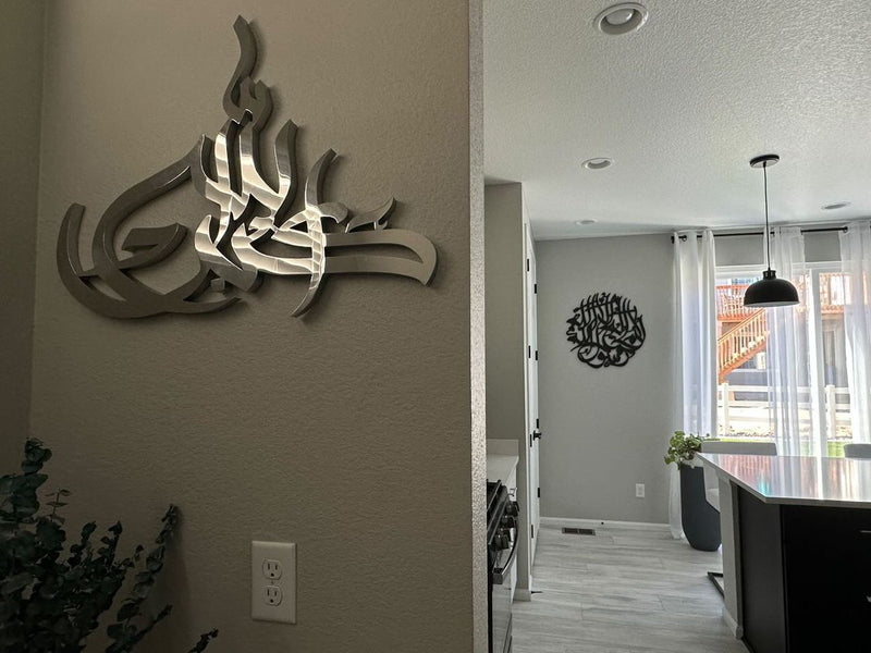 Stainless Steel Allah-Ho-Akbar Modern Islamic Wall Art
