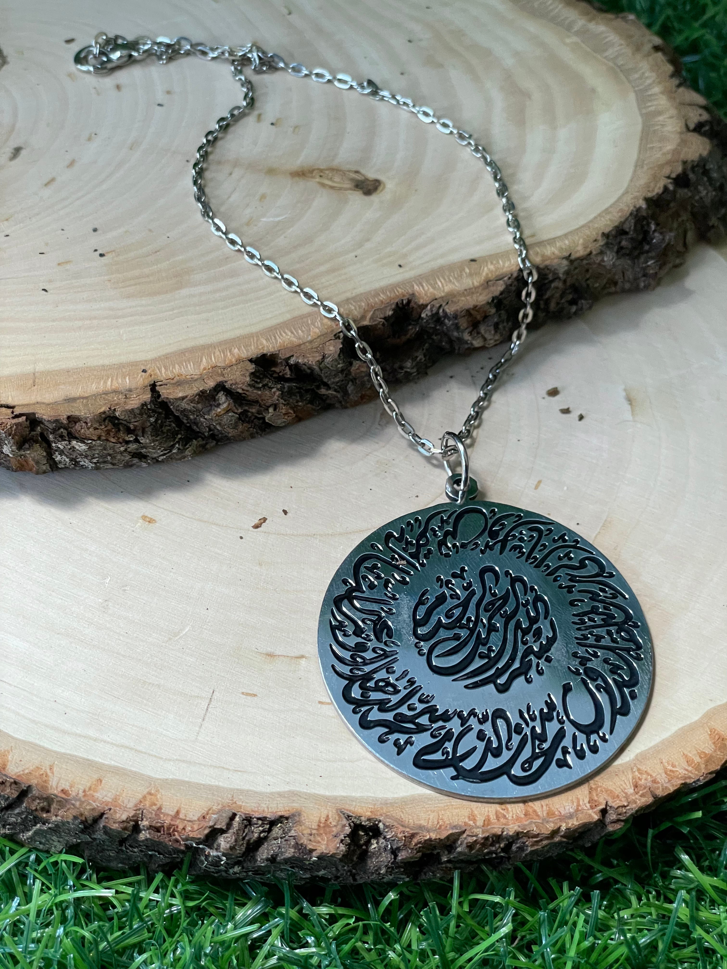 Travel Journey Dua Car Hang in Stainless Steel