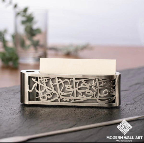Islamic Office Business Card And Pen Holder In Modern Arabic Calligraphy ( Slight Imperfections)