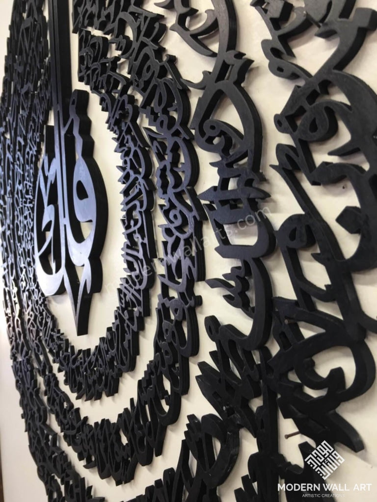 Large 4 Qul (Al Moawidat) Art Modern Contemporary Islamic Calligraphy - Modern Wall Art