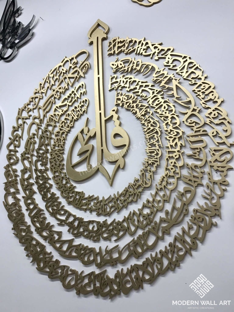 Large 4 Qul (Al Moawidat) Art Modern Contemporary Islamic Calligraphy - Modern Wall Art
