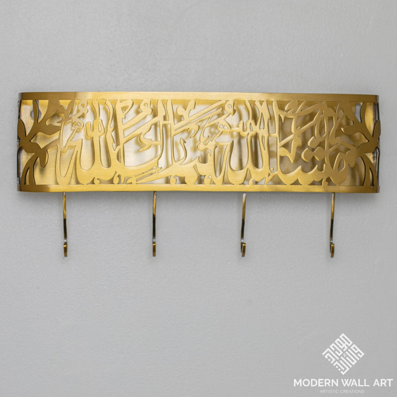 Mashaallah Tabarakallah Key Holder/organizer Ramadan Sale 2022 Gold