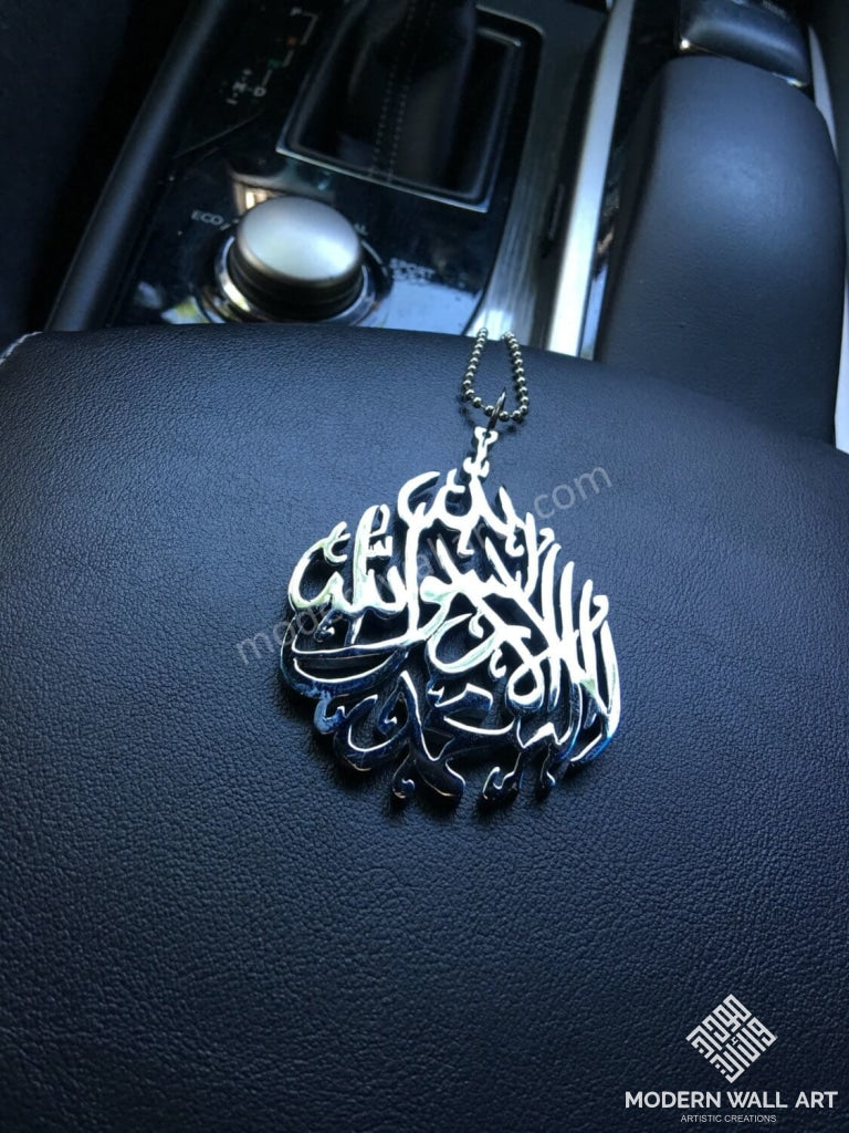 Coran shahada Allah voiture rétroviseur islam turc – Grandado