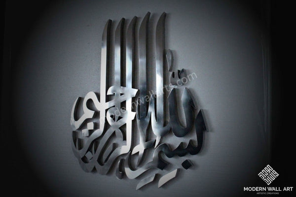 4 Alif Stainless Steel Bismillah - Modern Wall Art