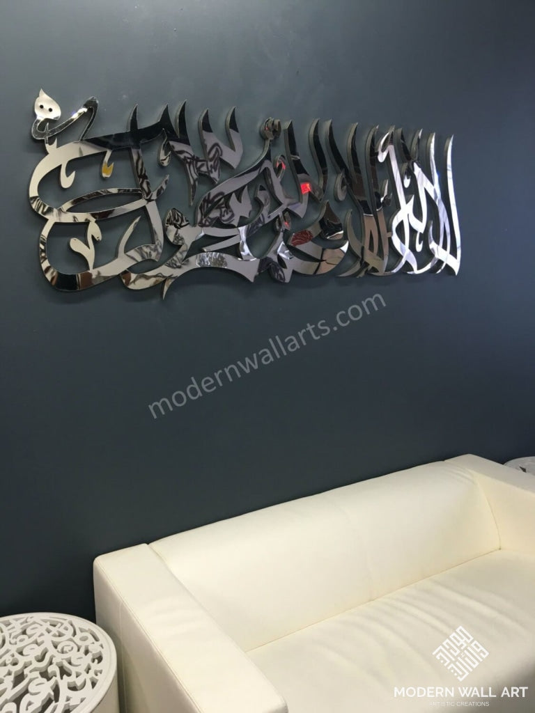 Stainless steel modern Kalma shahada - Modern Wall Art