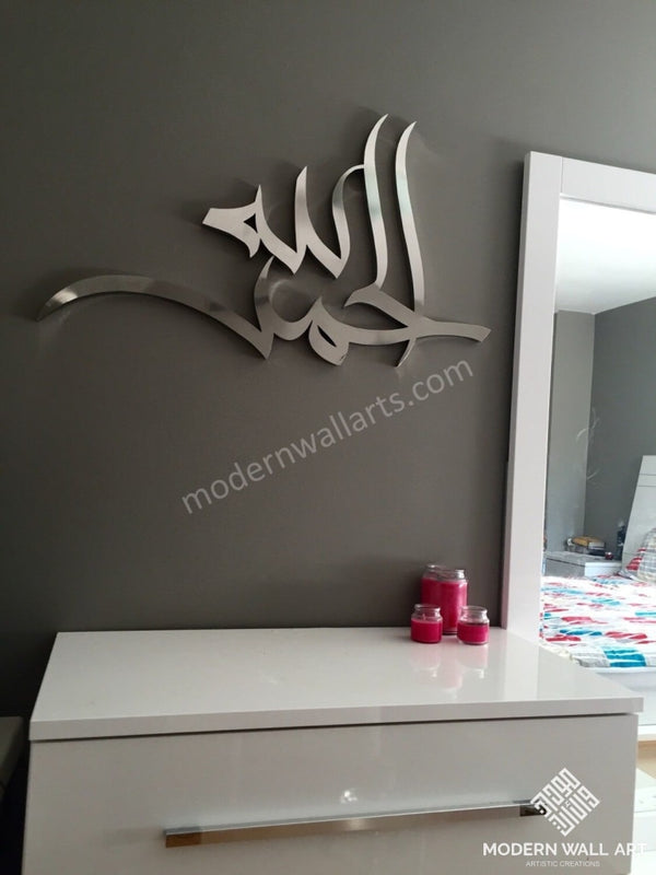 Stainless steel ultra modern Alhamdullilah - Modern Wall Art