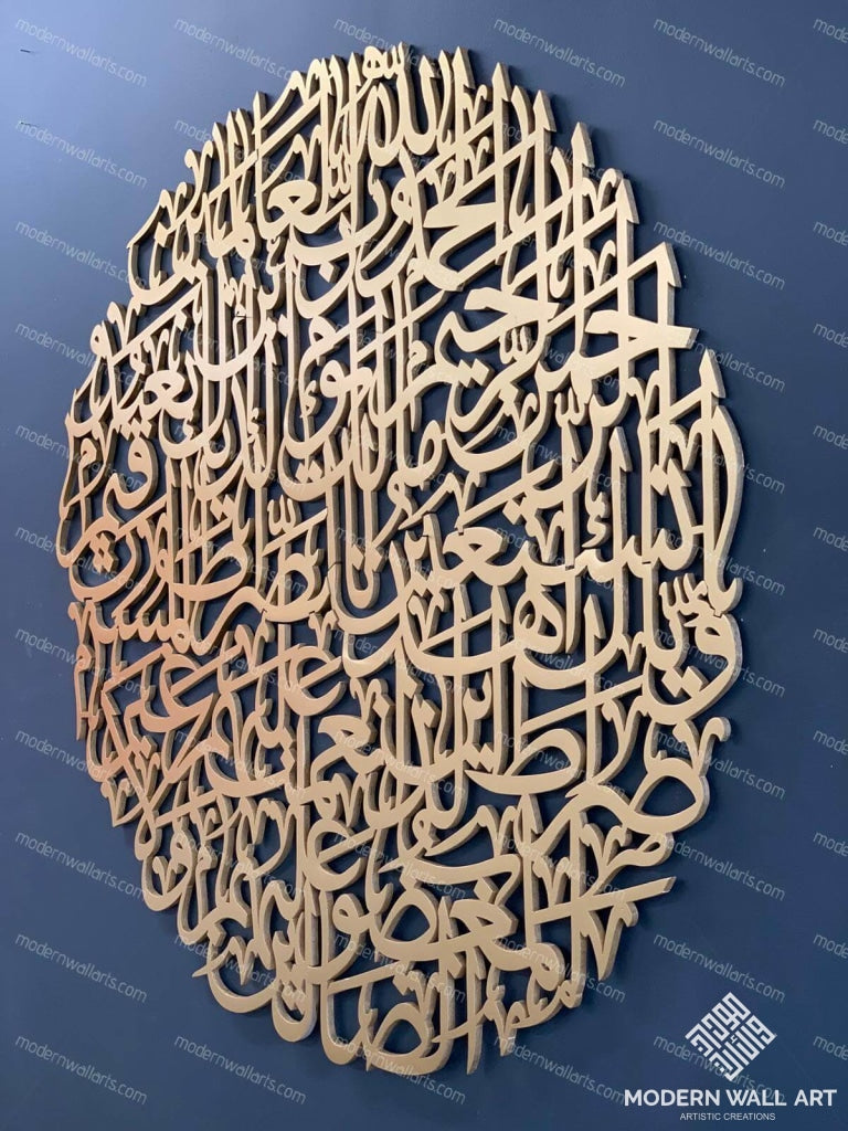 Surah Al Fatiha Round - Modern Wall Art