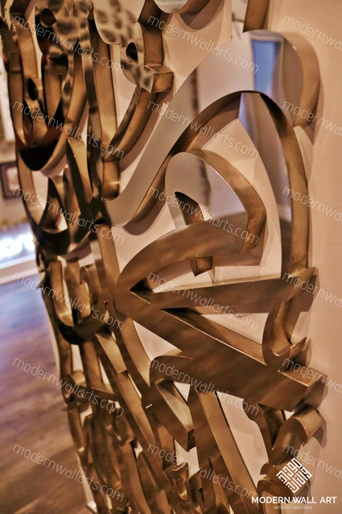 Vertical Kalma Shahadah. Home decor - Modern Wall Art