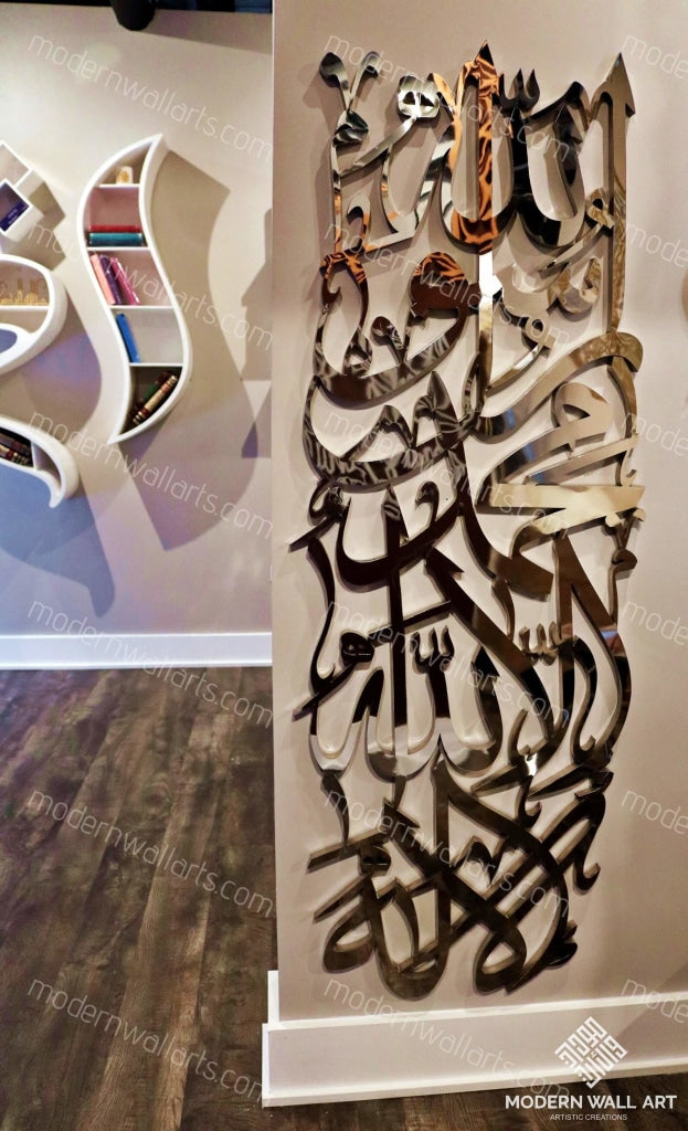 Vertical Kalma Shahadah. Home decor - Modern Wall Art