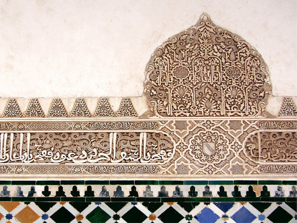 Islamic Geometric 