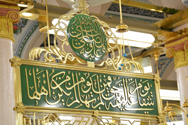 A Step-by-Step Guide to Hanging 3D Islamic Artwork