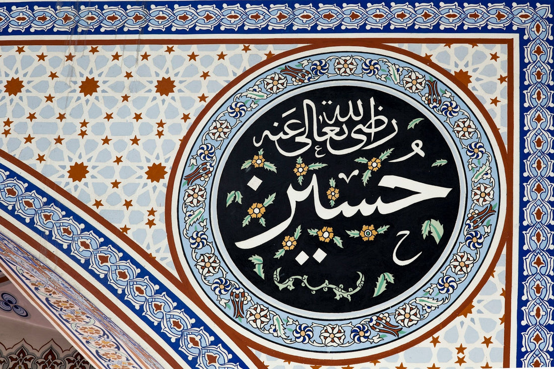 How to Safeguard Your Islamic Wall Canvas in Skokie IL