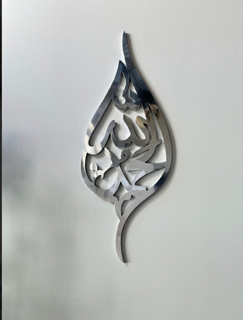 Stainless Steel Alhamdulillah Wall Art in shape of Leaf