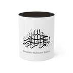 Bismillah Ir Rehman Nir Raheem Mugs