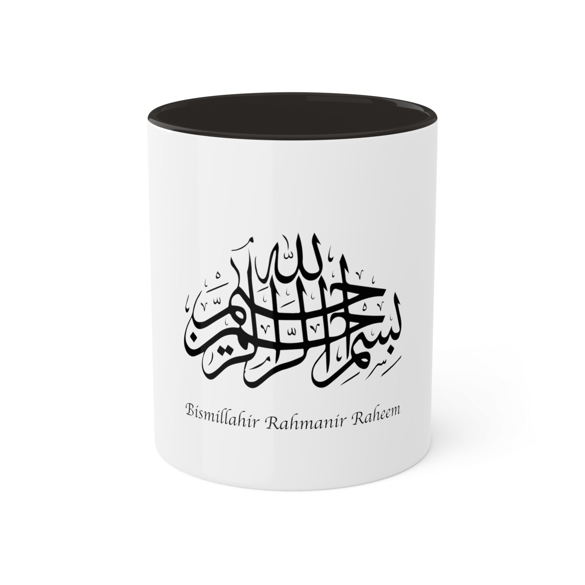 Bismillah Ir Rehman Nir Raheem Mugs