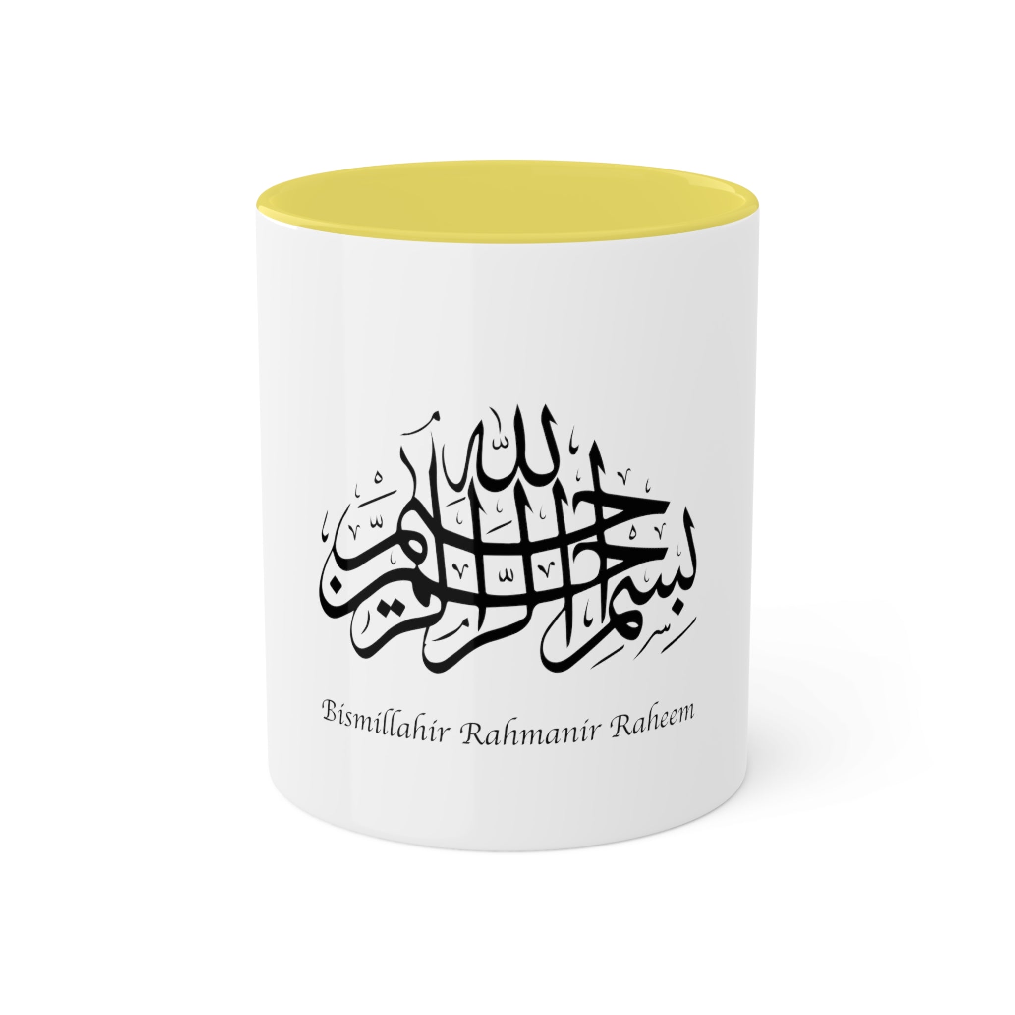 Bismillah Ir Rehman Nir Raheem Mugs