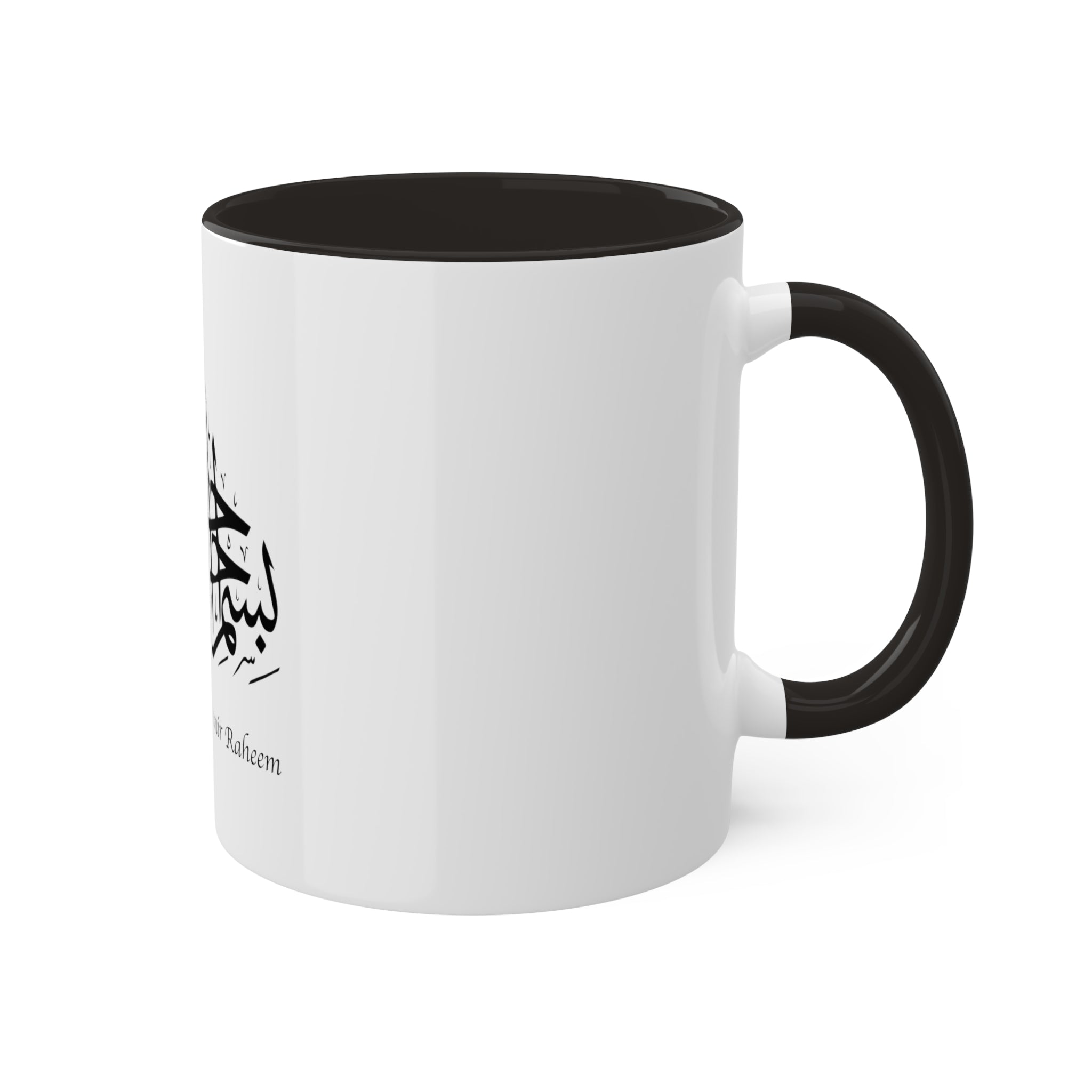 Bismillah Ir Rehman Nir Raheem Mugs