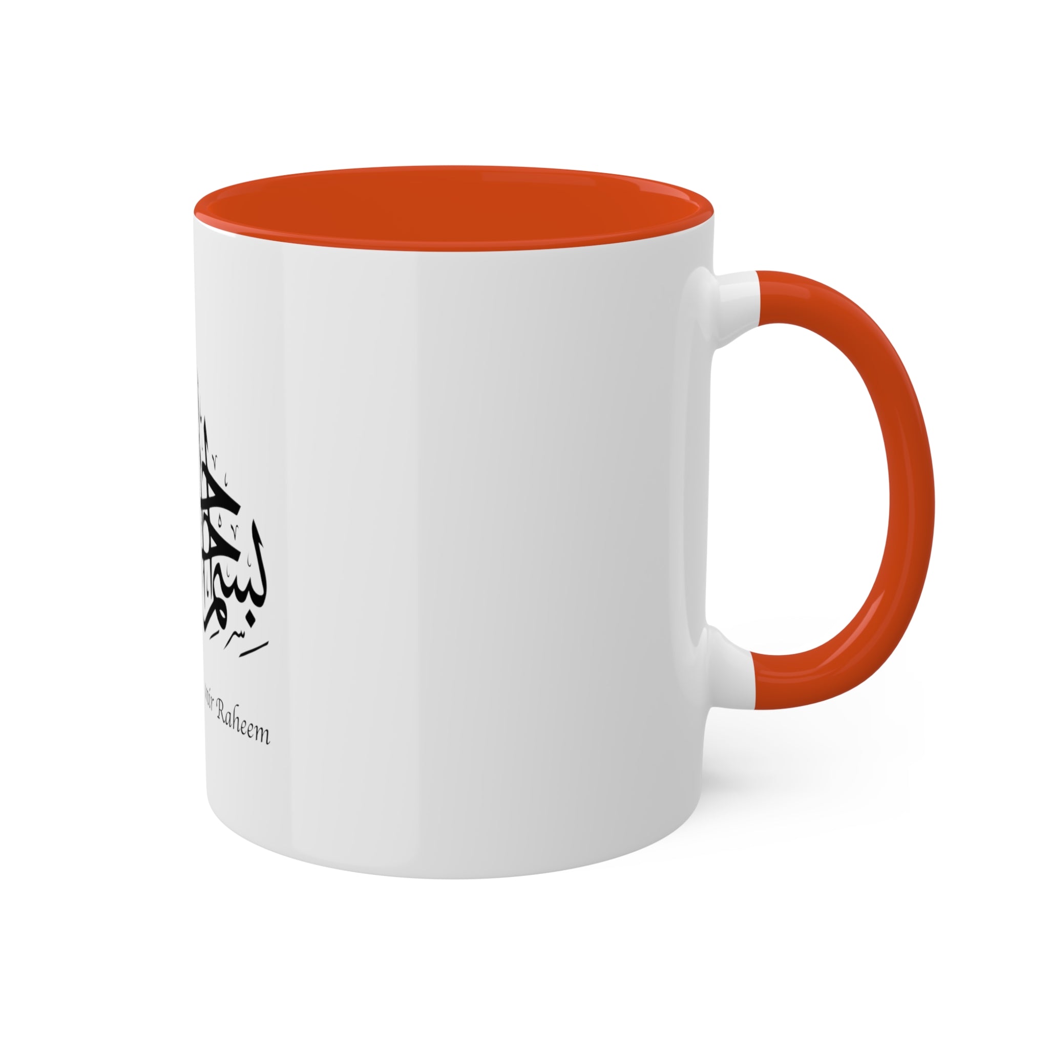 Bismillah Ir Rehman Nir Raheem Mugs