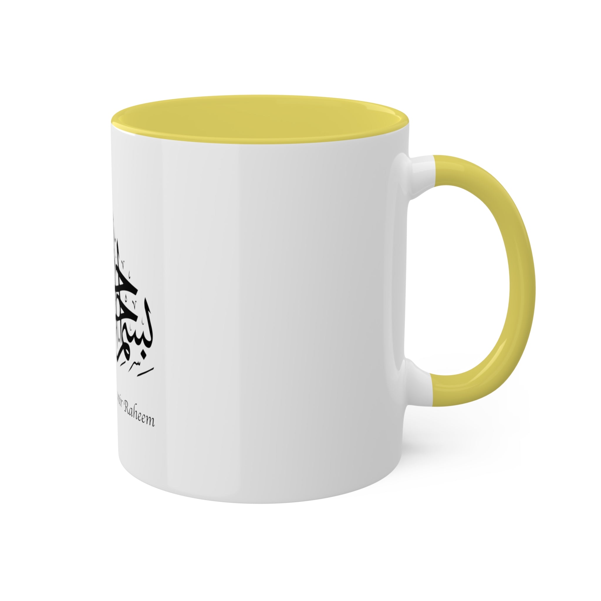 Bismillah Ir Rehman Nir Raheem Mugs