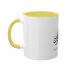 Bismillah Ir Rehman Nir Raheem Mugs
