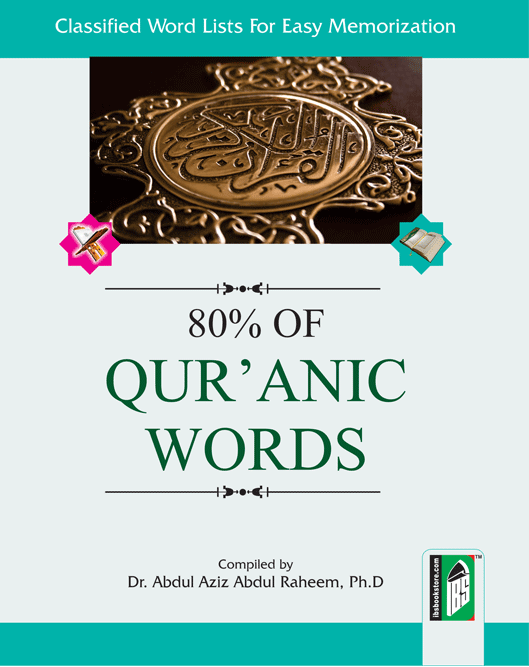 80% of Quranic Words – (English/Arabic)