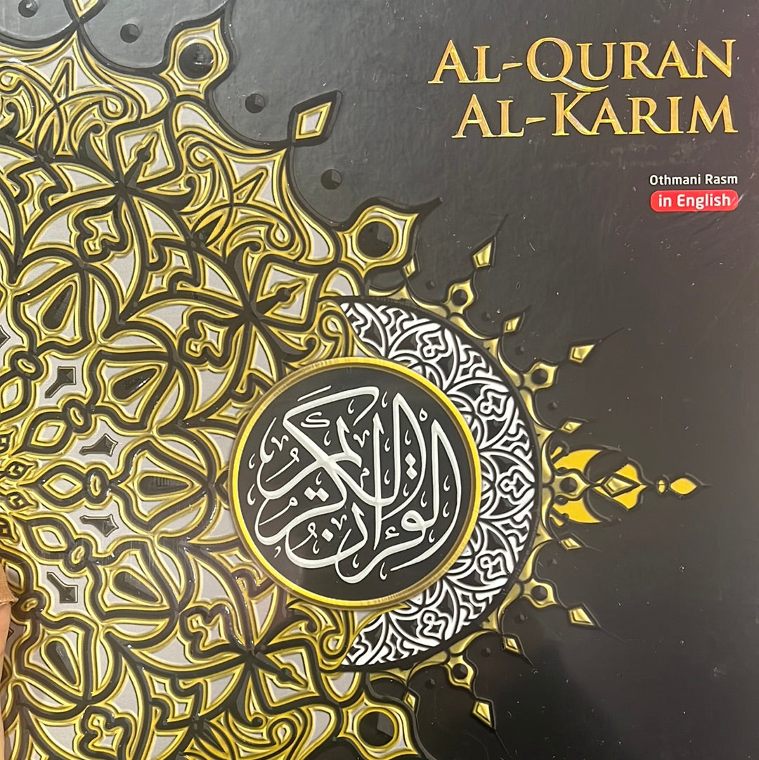 Word by word Quran