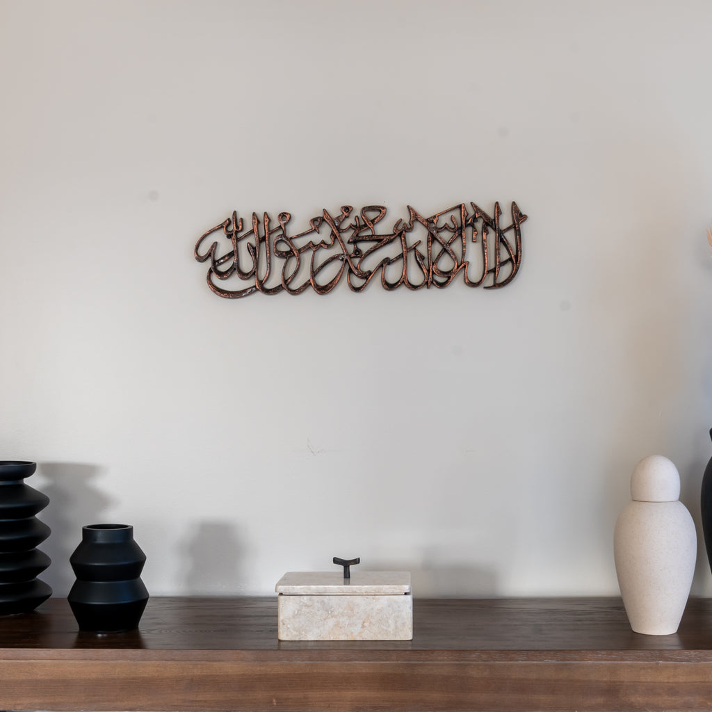 Kalma Shahada art with Gift Box.