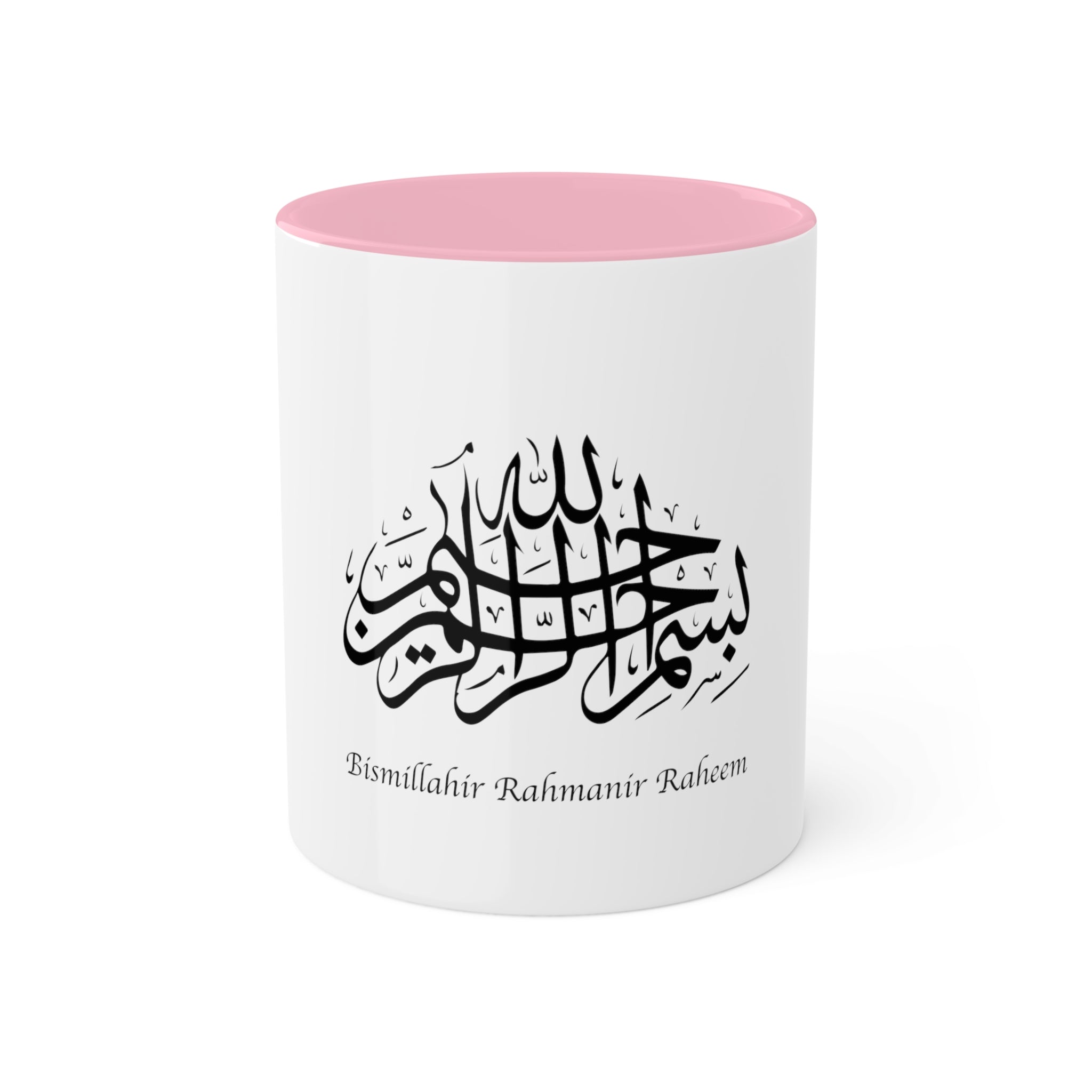Bismillah Ir Rehman Nir Raheem Mugs