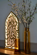 Islamic LED Mihrab PRE-ORDER