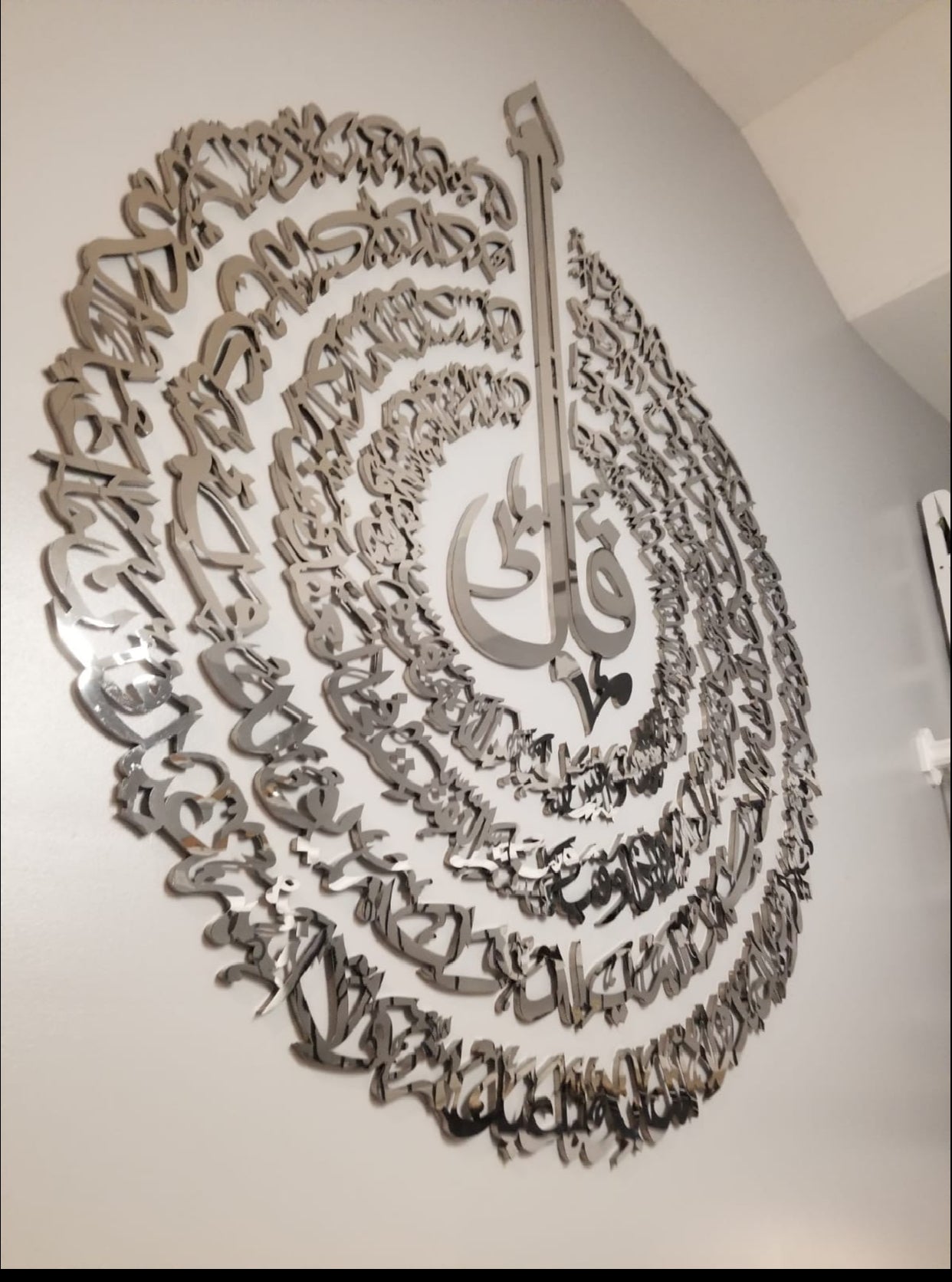 copy Large 4 Qul (Al Moawidat) Stainless steel Art Modern Contemporary Islamic Callighraphy