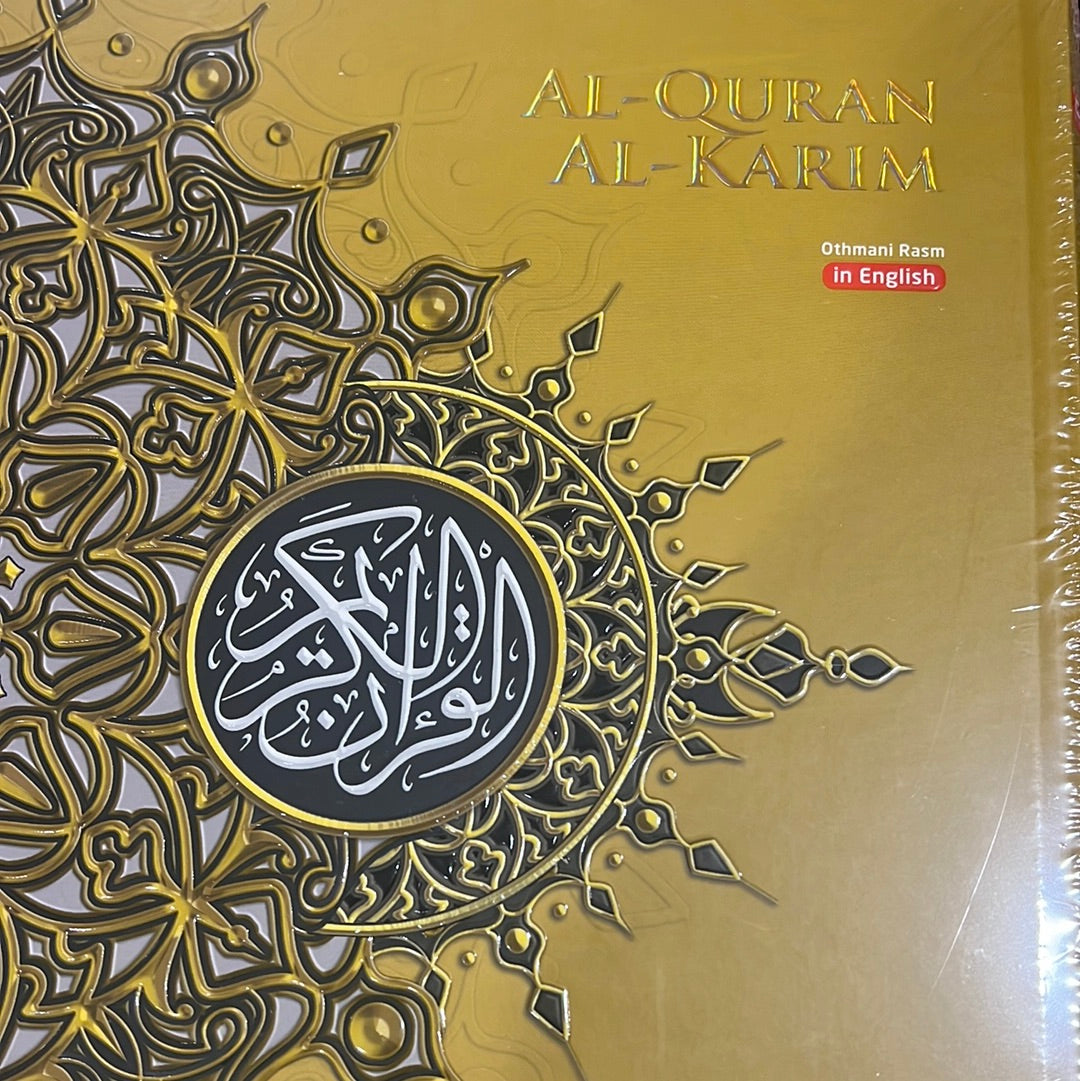 Word by word Quran