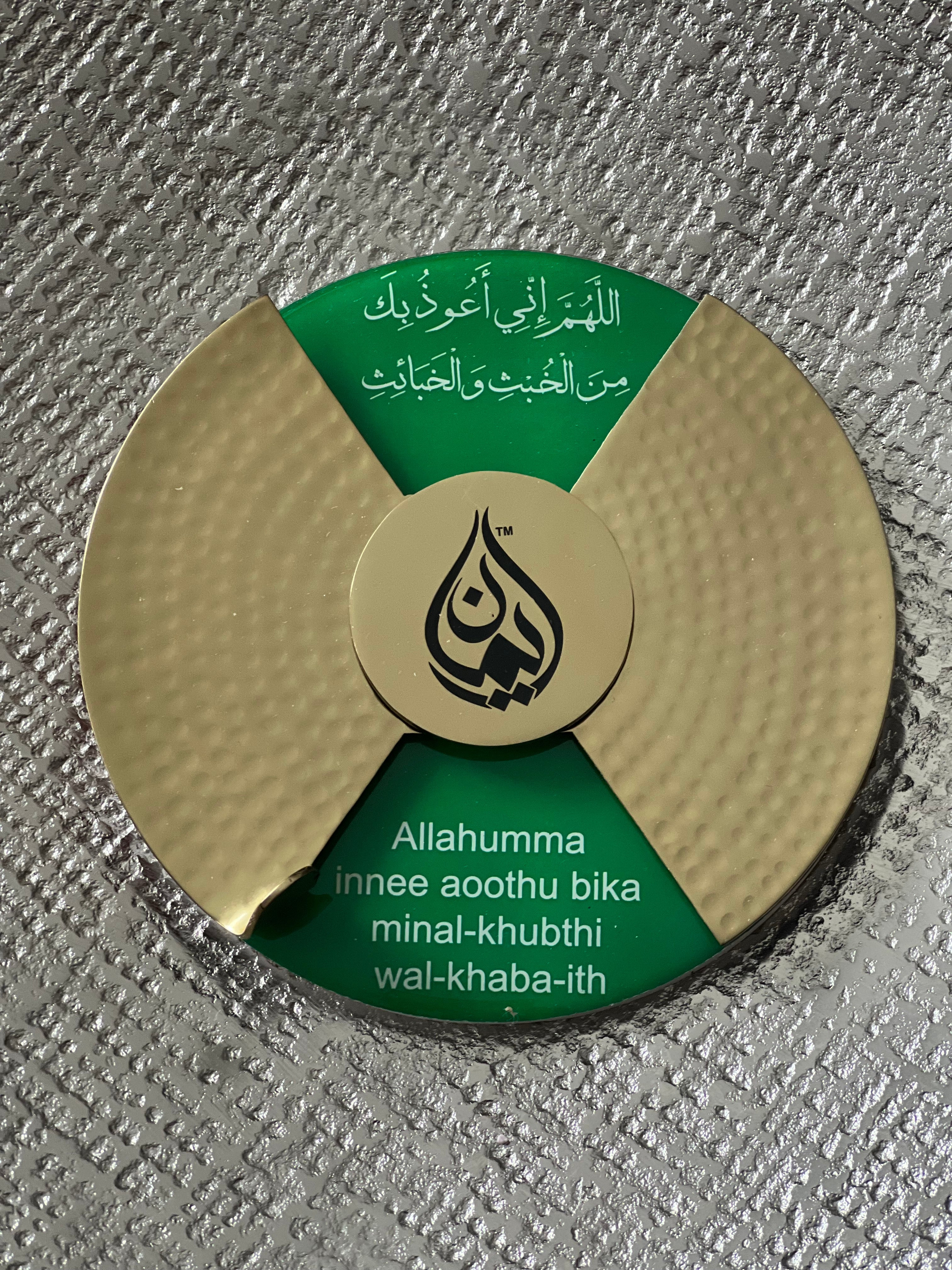 Premium Bathroom Dua | Hammered style with Gift Box