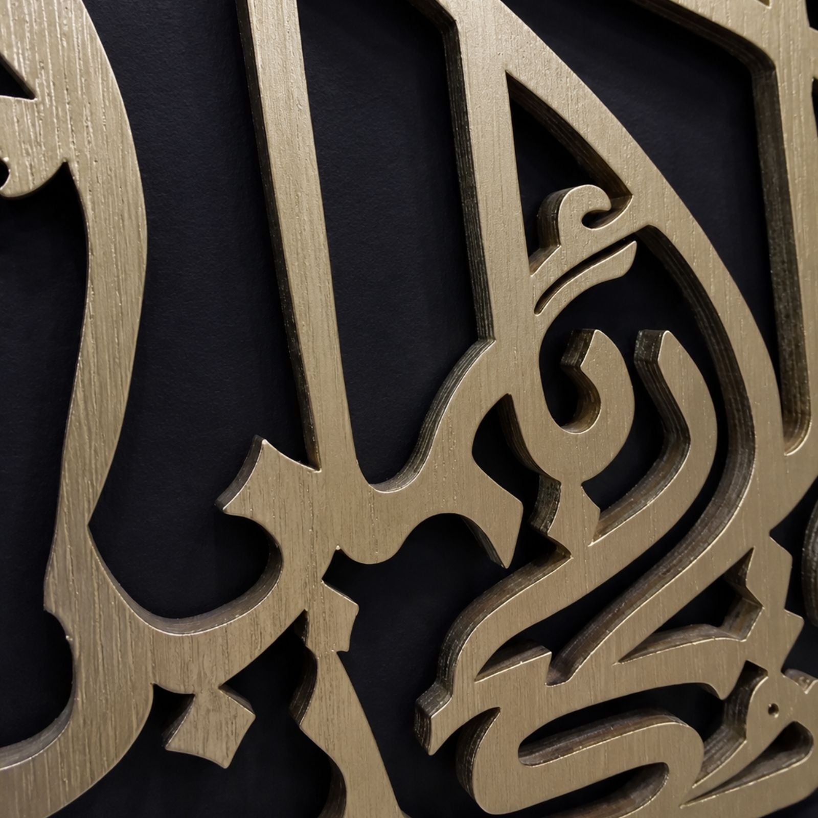 Fabi Ayyi Alai Rabbikuma Tukaziban Wooden Art