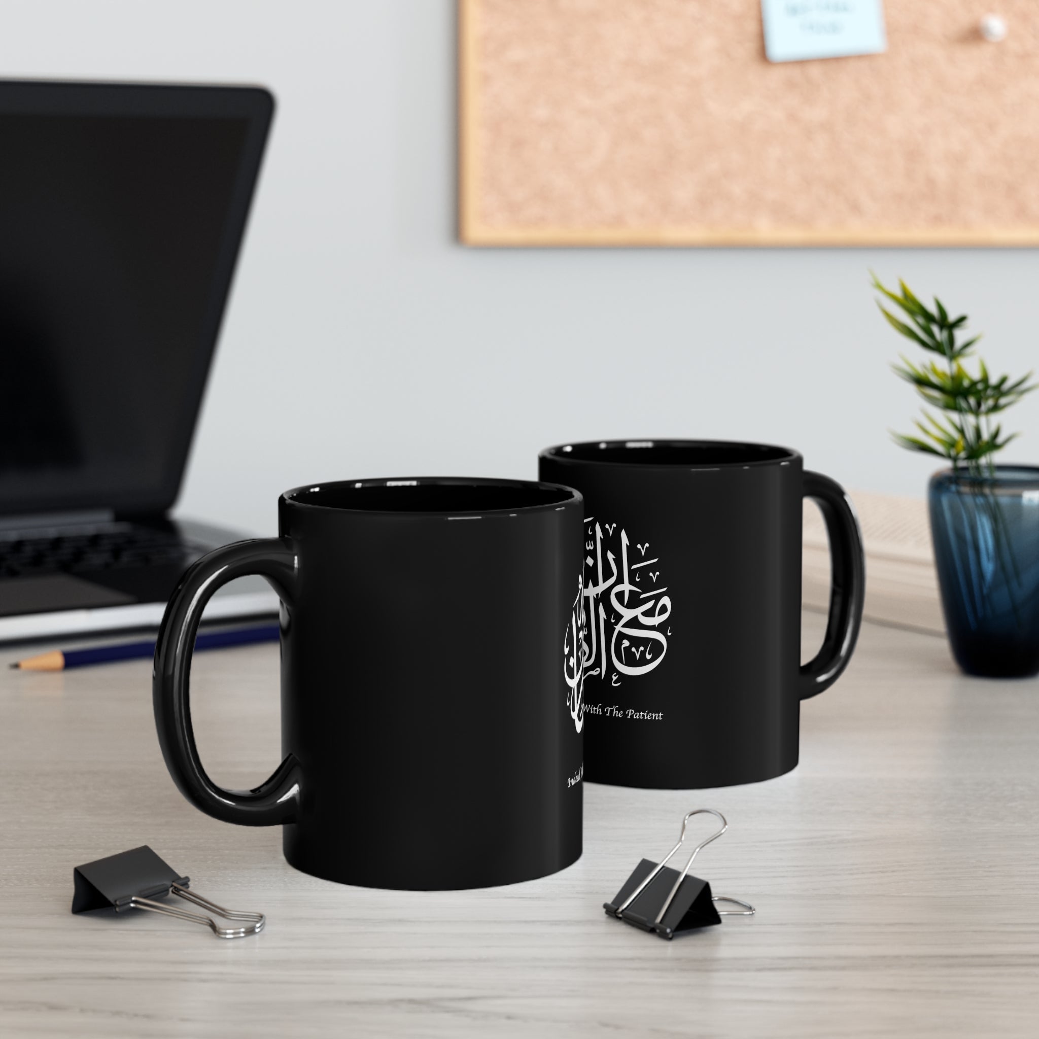 Innallaha Ma As Sabireen Black Mugs