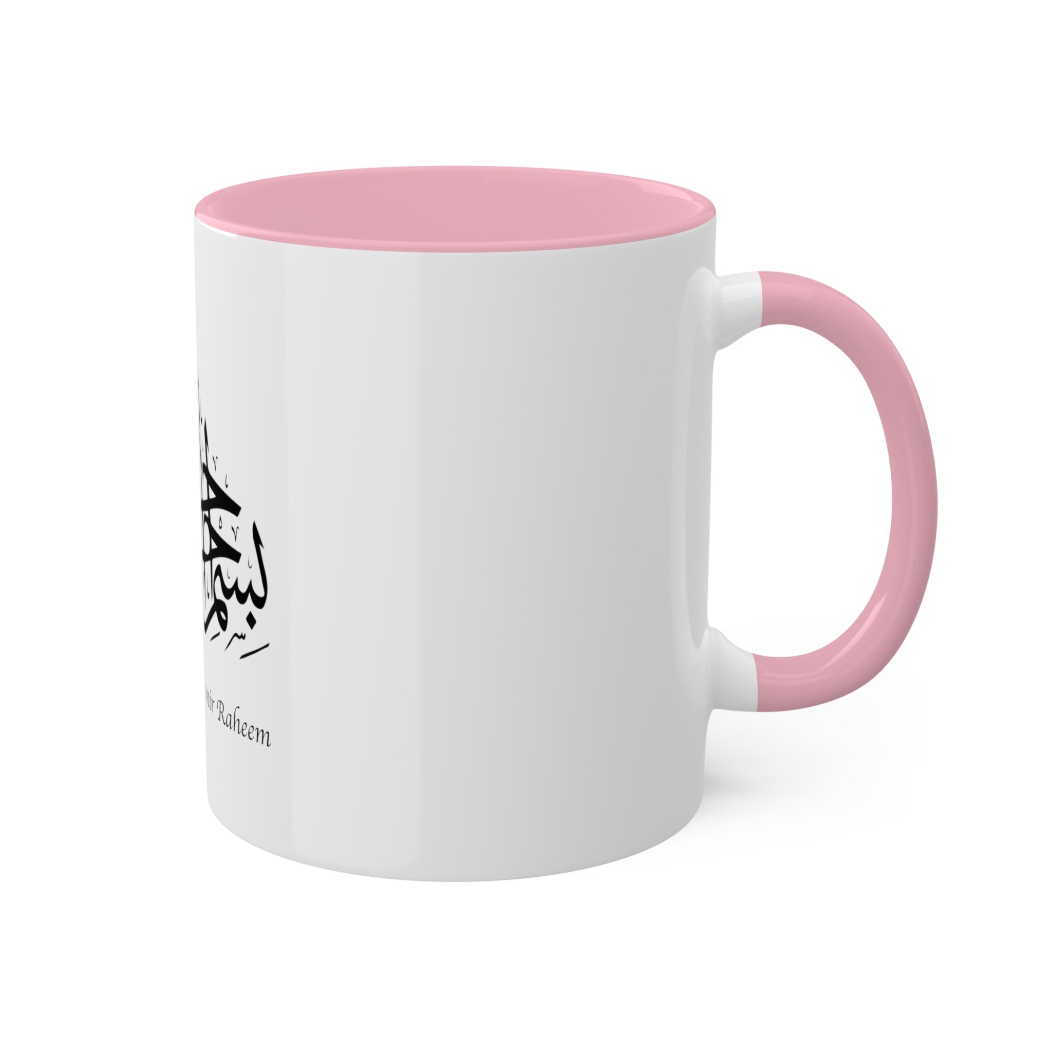 Bismillah Ir Rehman Nir Raheem Mugs